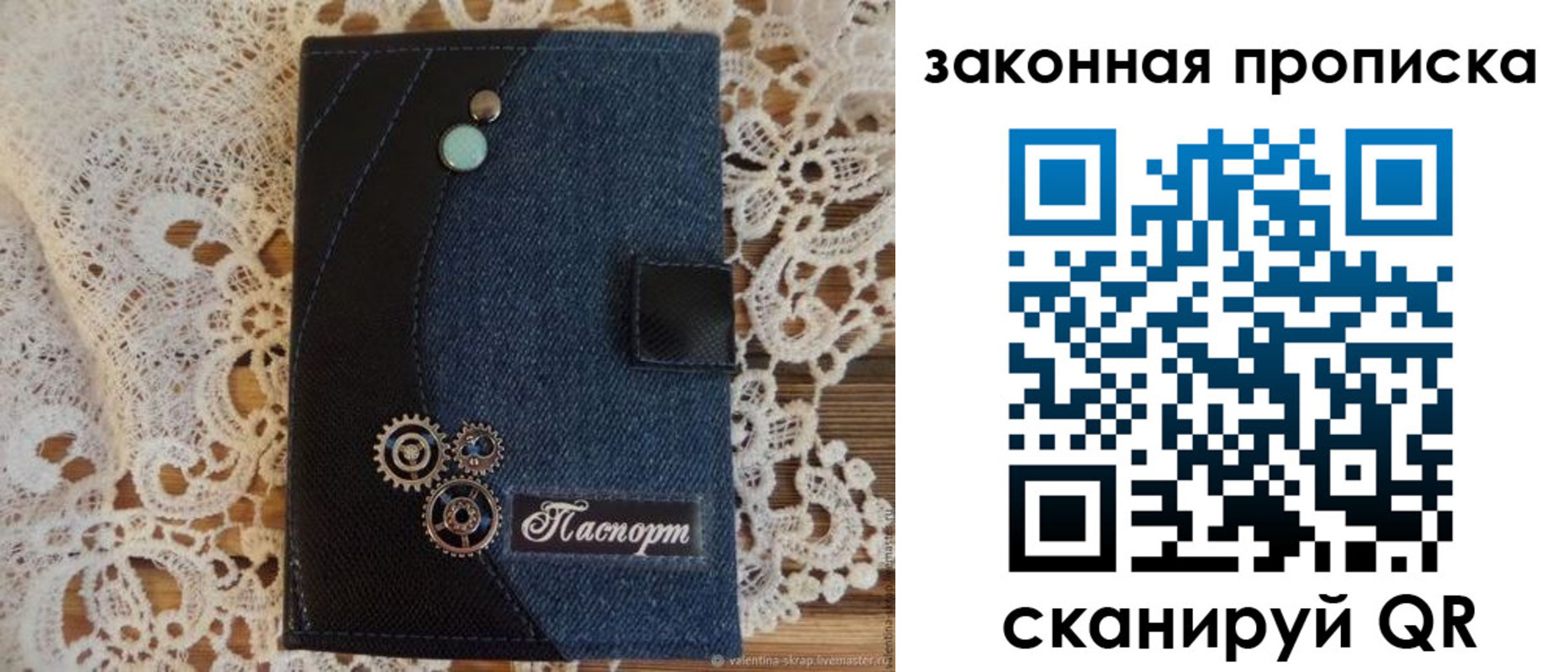 прописка регистрация в Петрозаводске